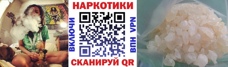 Купить A PVP  Мефедрон  Кокаин  ГАШИШ  Конопля  Аша