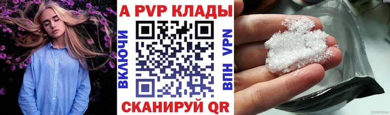 Alfa_PVP СК КРИС Аша
