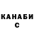 Метадон кристалл OldMonk