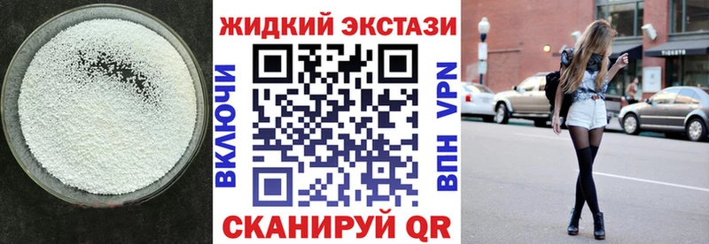 Бутират буратино  Купить где  Аша 