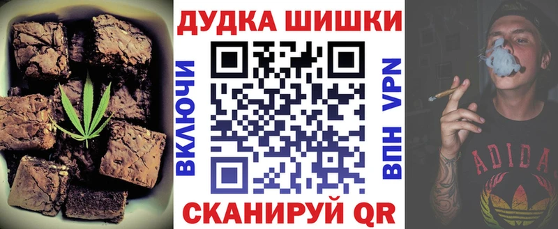 Cannafood марихуана  Купить где  Аша 
