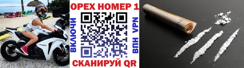 Кокаин Колумбийский  Купить закладки  Аша 