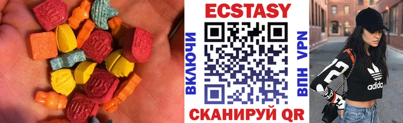 Экстази DUBAI  Купить где  Аша 