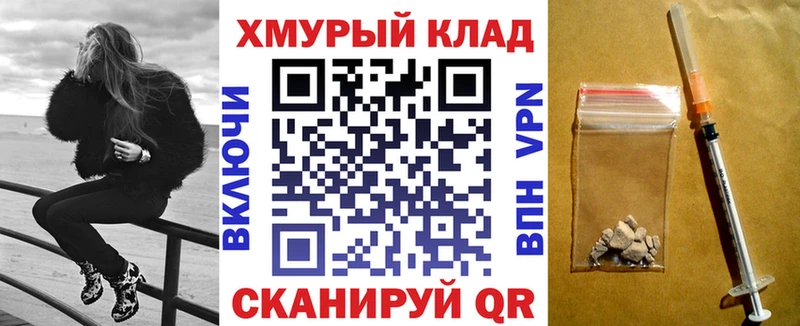Героин гречка  Купить где  Аша 