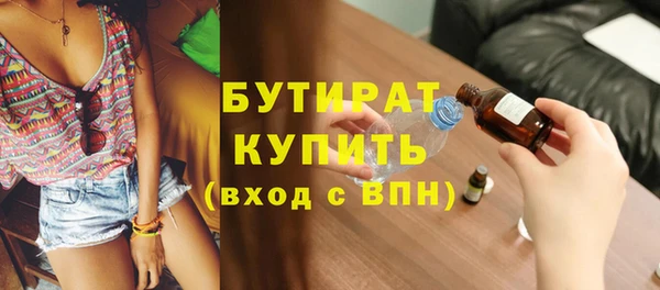 стаф Костерёво