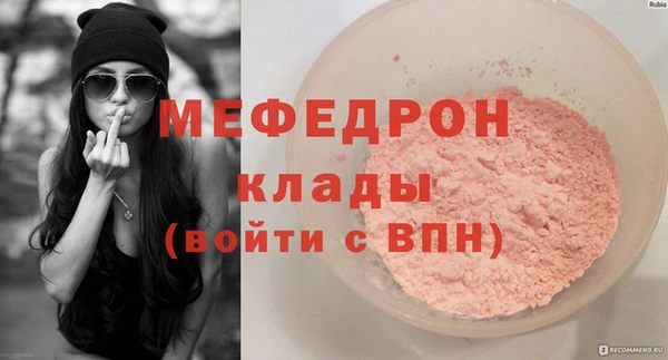 прущая мука Кукмор