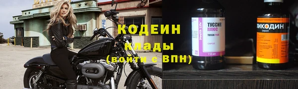скорость Куйбышев