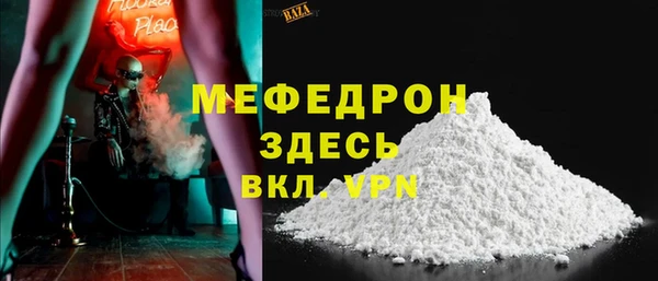стаф Костерёво