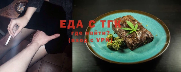 стаф Костерёво