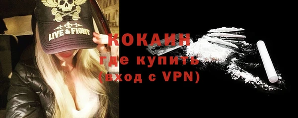 стаф Костерёво