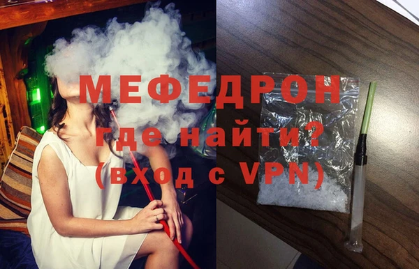 прущая мука Кукмор