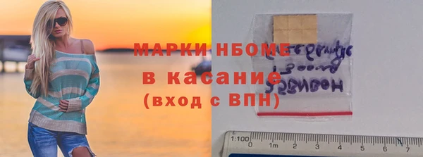 стаф Костерёво
