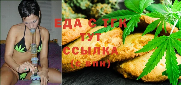 стаф Костерёво