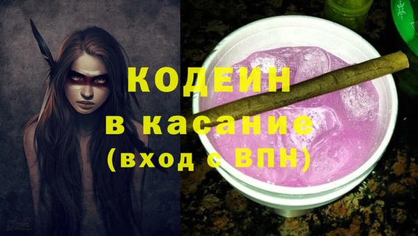 дурь Кулебаки