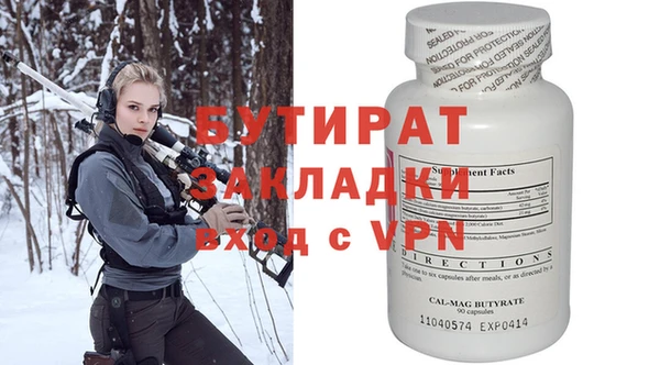 стаф Костерёво