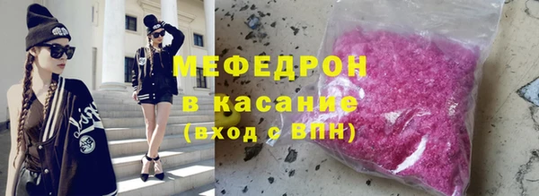 стаф Костерёво