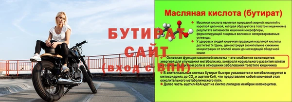 прущая мука Кукмор
