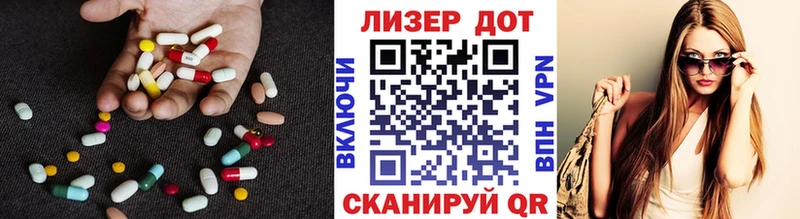 Купить где  Аша  ЛСД экстази кислота 