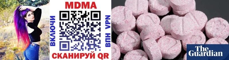 МДМА VHQ  Купить закладки  Аша 