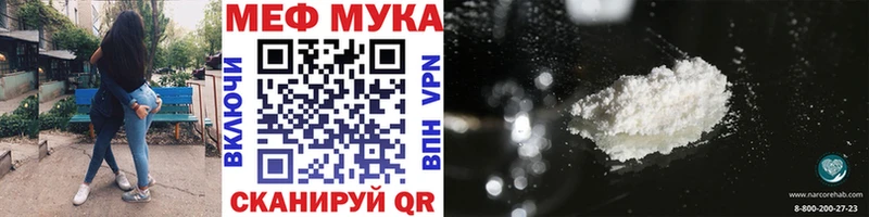 Меф кристаллы  Аша 