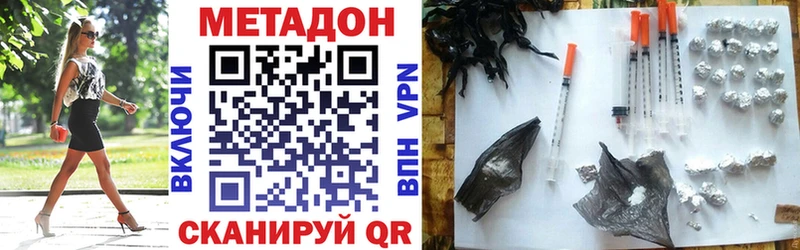 Купить  Аша  Метадон белоснежный 