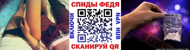 Купить закладки  Аша  Метамфетамин винт 