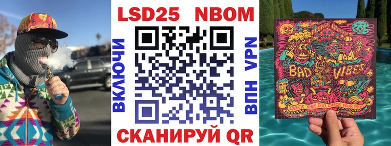 Купить  Аша  Наркотические марки 1,5мг 