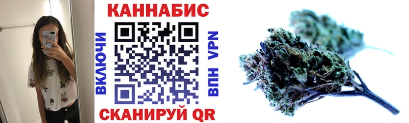 Шишки марихуана семена  Купить  Аша 
